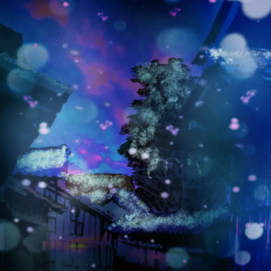 大雪が降り積もったあの日の夜、私はどこへ迷い込んでしまったのだろうか。